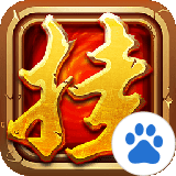 酋长挂机百度版 1.0.1 安卓版