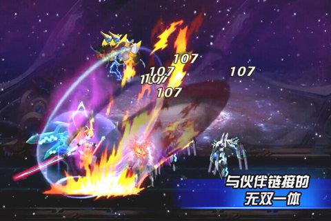 星际无双九游版