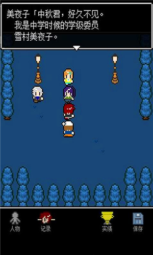 她最后的遗言汉化版 1.0.4 安卓版