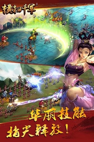 创世纪