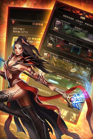 暗黑挂机九游版