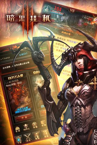 暗黑挂机九游版 2.2 安卓版