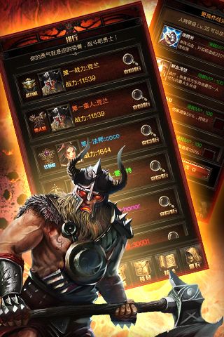 暗黑挂机九游版