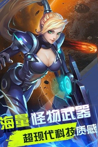 枪魂
