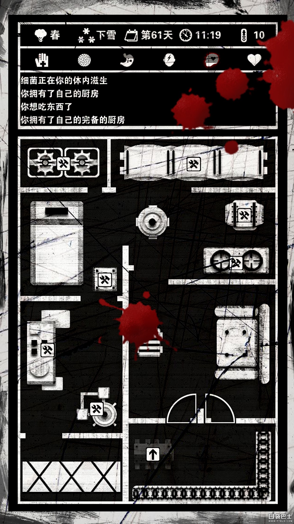 死亡日记手游