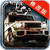 僵尸马路杀手修改版 1.0.4 安卓版_无限金币