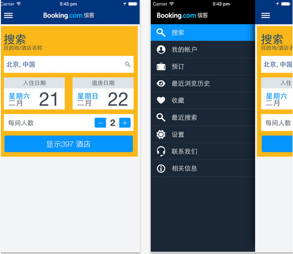 Booking.com缤客app