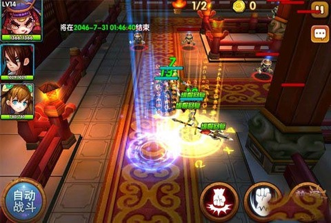 奔跑吧主公九游版