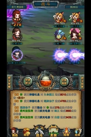 古灵精挂九游版