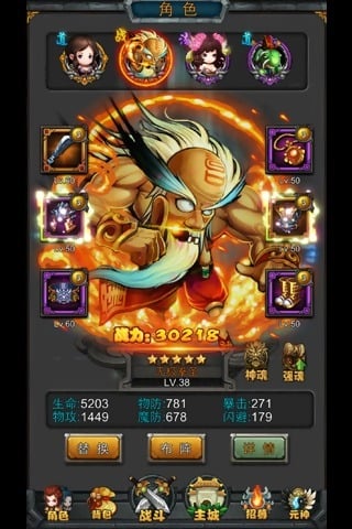 古灵精挂九游版 1.2 安卓版