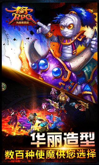 格子RPG百度版 0.96.0522.09 安卓版