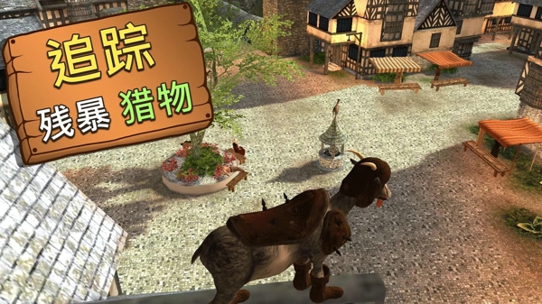 模拟山羊MMO破解版
