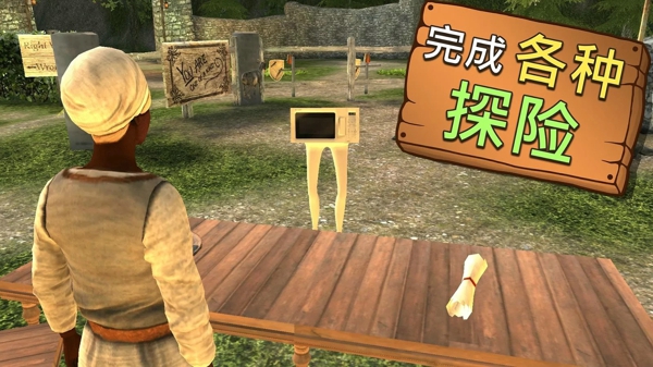 模拟山羊MMO破解版 1.2.1 安卓版_带数据包