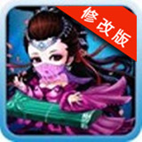 梦醉武侠修改版 1.0 安卓版_无限内购