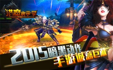 猎魔启示录360版