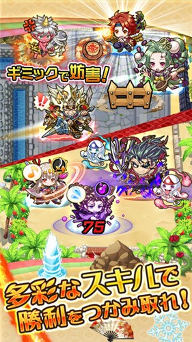 当地大战 1.0.1 安卓版