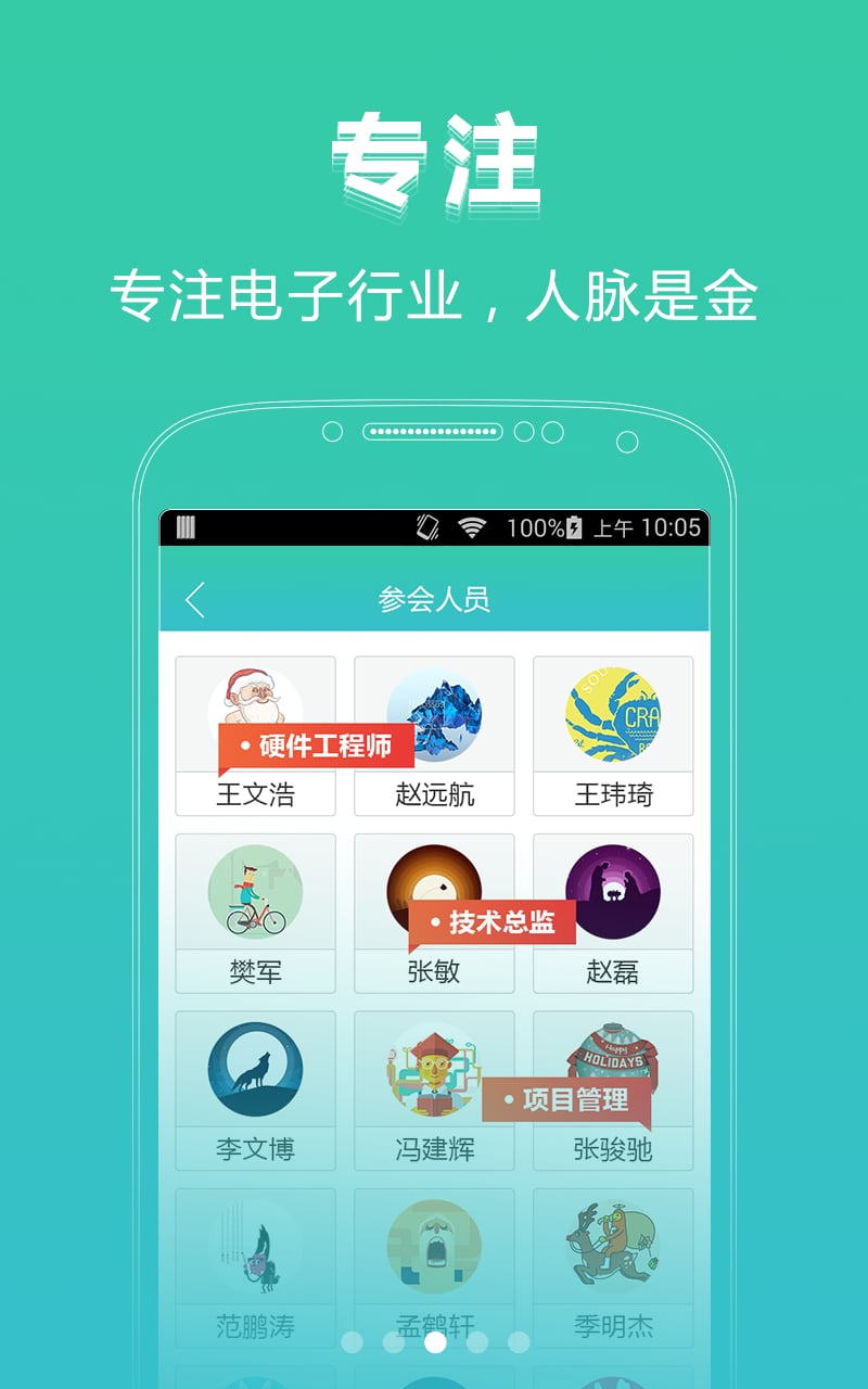 硬来 1.0.2 安卓版