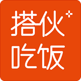 搭伙吃饭app 2.0 安卓版