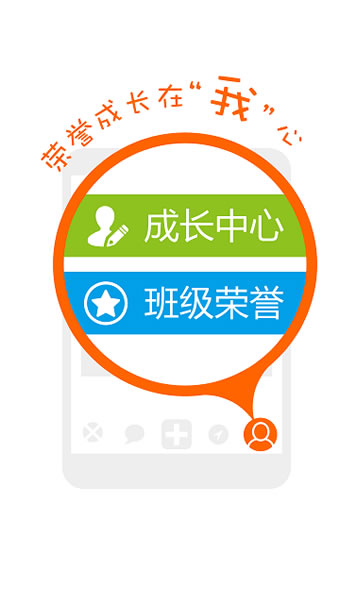 手心网教师版