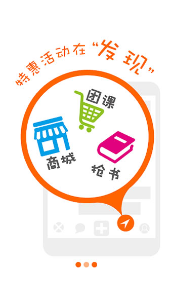 手心网教师版