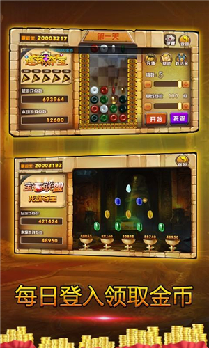 连环夺宝百度版 2.0.0 安卓版