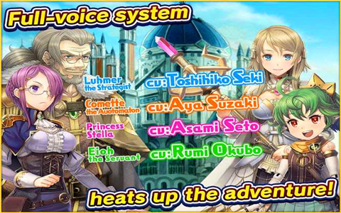 宿命的王女与龙之骑士 1.0.3 安卓版