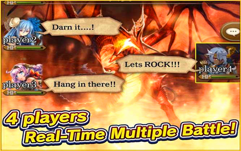 宿命的王女与龙之骑士