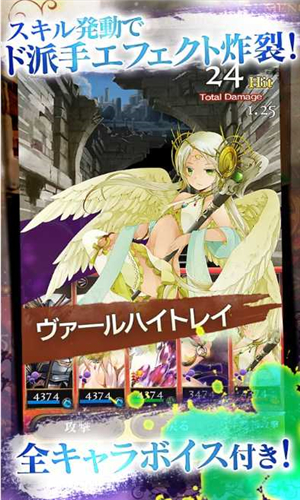 伊丝塔传奇 1.0.3 安卓版