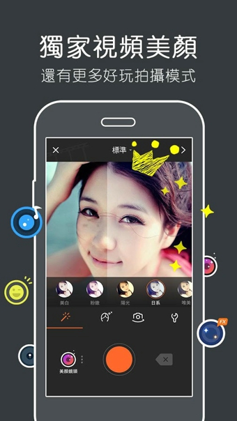 VivaVideo Pro 4.4.5 安卓专业版