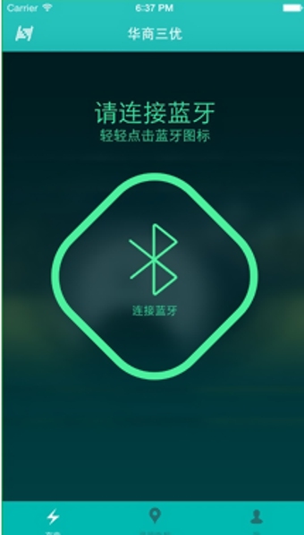 优易充app