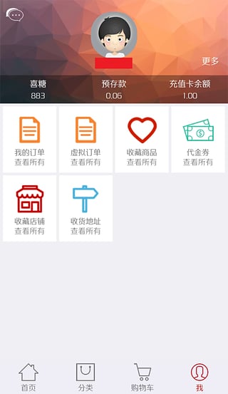 喜买网