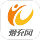 爱充网app 3.0 iPhone版