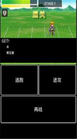 勇者的冒险中文破解版