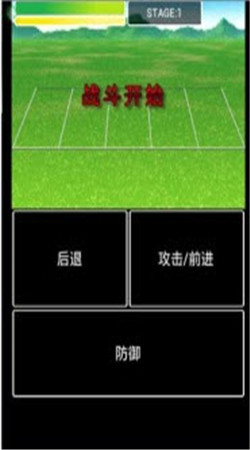 勇者的冒险中文破解版