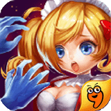 尸姐别过来九游版 0.03 安卓版