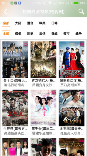 云窗