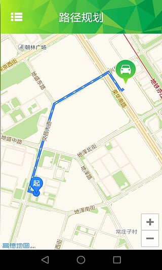 绿狗租车 1.1.5.1 安卓版