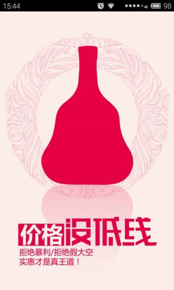 乐马生活app 2.1.8 安卓版