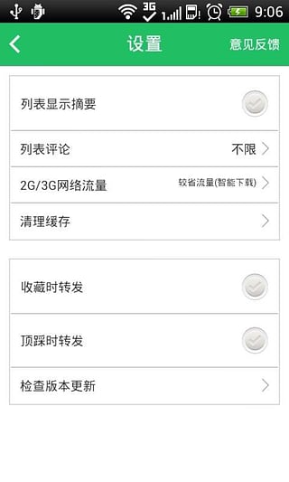 扯蛋日报