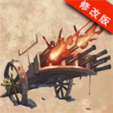 贵族达芬奇兵法破解版 1.1 安卓版