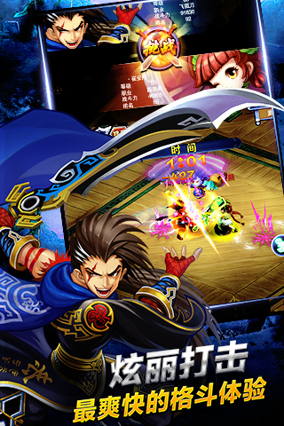 狂神无双百度版