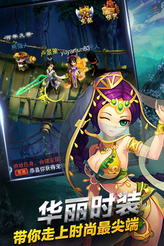 狂神无双百度版 1.3.0.8 安卓版