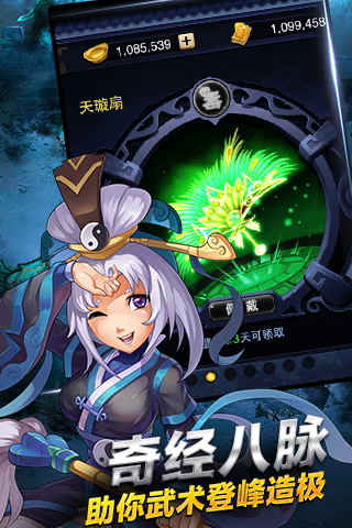 狂神无双百度版