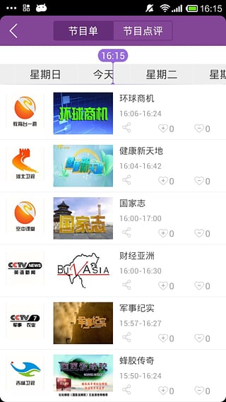快视