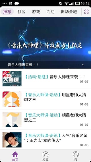 快视 2.0.0 安卓版