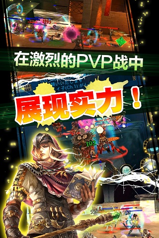 奥创战纪 1.0.0 安卓正式版