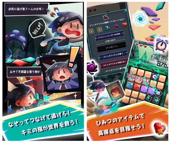 Poppoloco 1.0.0 安卓版