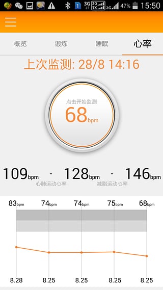 乐手环app 1.173.155 安卓版