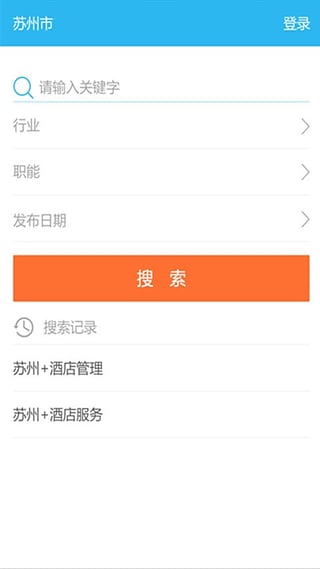 欧孚视聘