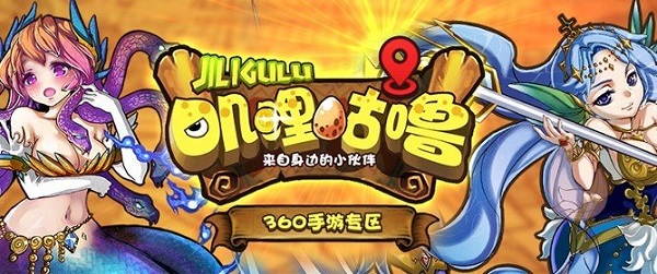 叽里咕噜 0.4.0.1 安卓版